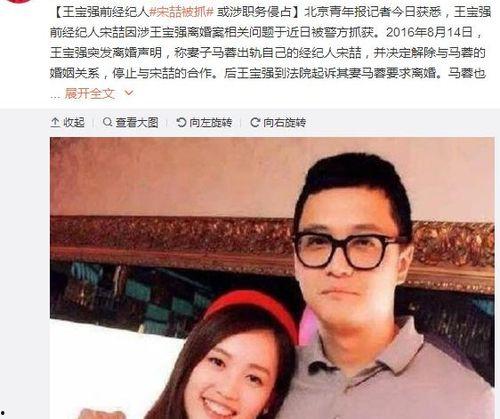 娱乐圈吃瓜群众账号,揭秘明星幕后故事，带你领略娱乐圈真实一面